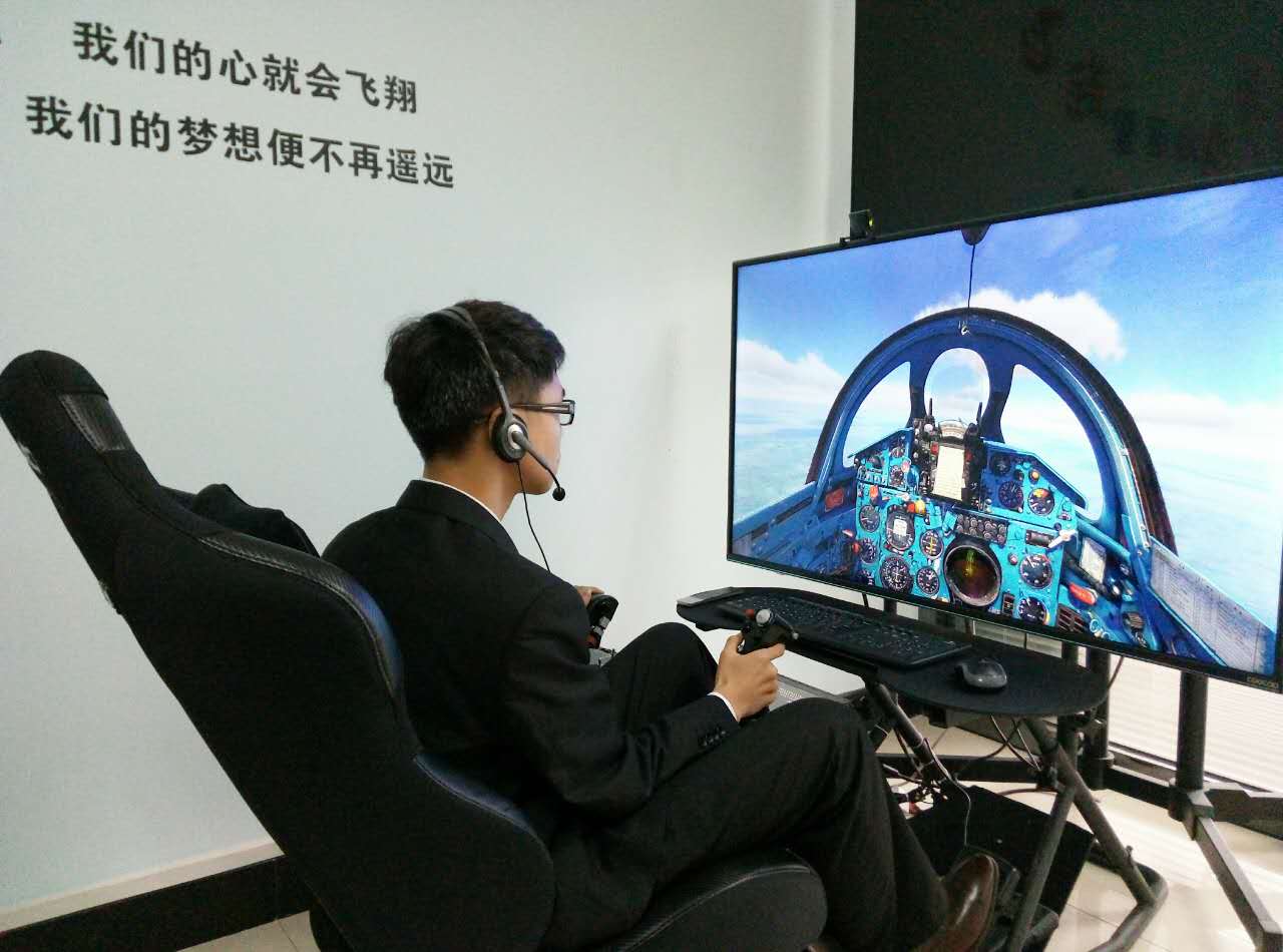 模拟机体验驾驶