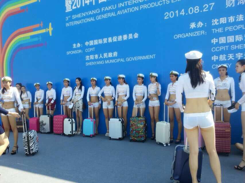 The representatives of Sun Horizon Aviation presented the 4th International Aviation Expo in Faku, Shenyang